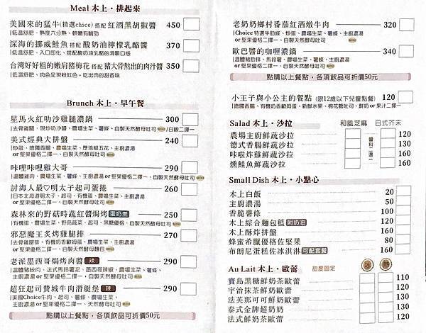 螢幕快照 2020-11-05 下午3.17.07.jpg