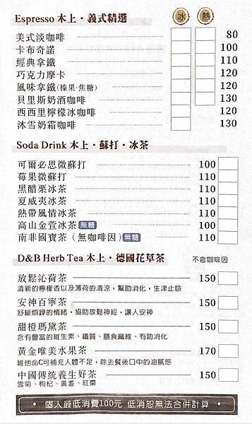 螢幕快照 2020-11-05 下午3.17.17.jpg