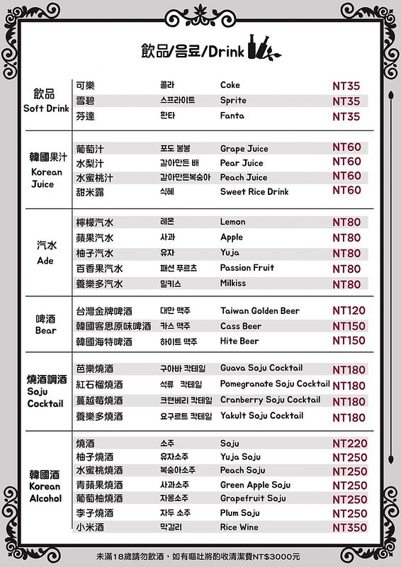 121055871_3047063435530105_4381331054972268930_o