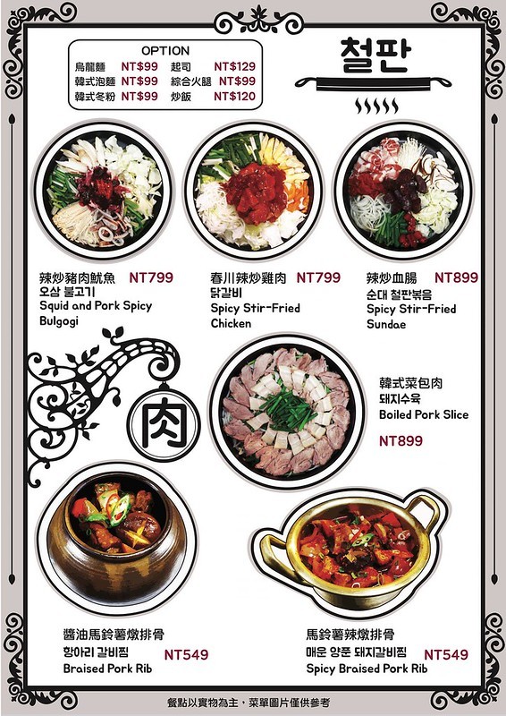 120998551_3047063742196741_462743988139414376_o