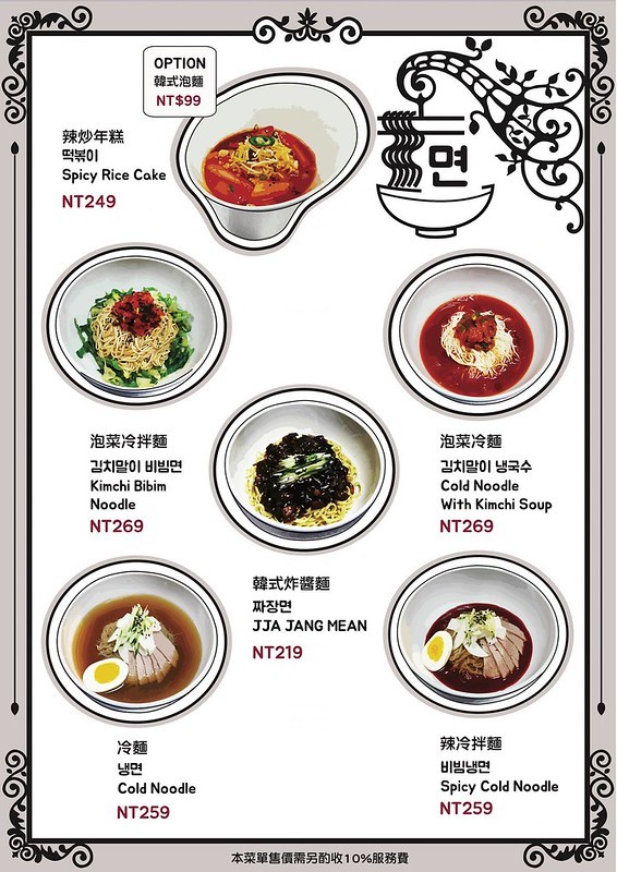 121035799_3047063522196763_2663647507004449963_o