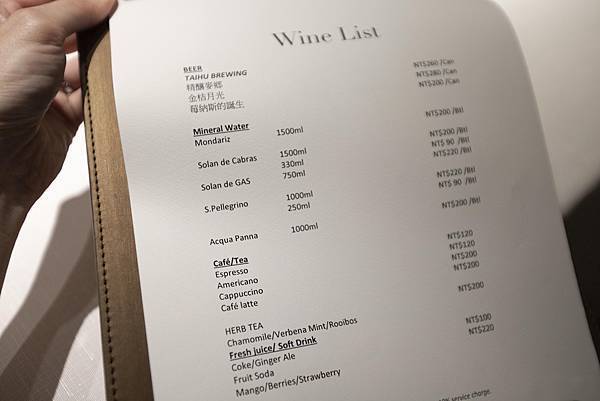 Molino de Urdániz Taipei 2020 Fall Menu - 42