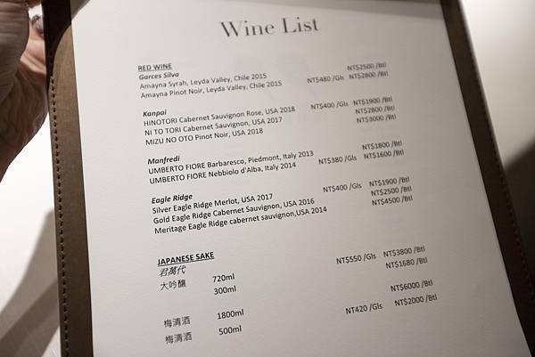 Molino de Urdániz Taipei 2020 Fall Menu - 37