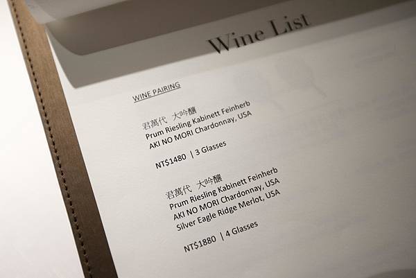 Molino de Urdániz Taipei 2020 Fall Menu - 47