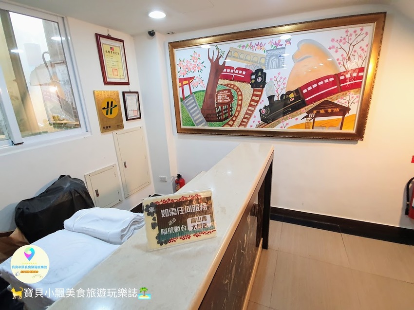 [住]嘉義 阿里山 日出曙光樂活之旅 乾淨舒適 還有檜木烤箱及按摩浴缸 阿里山禾楓別墅