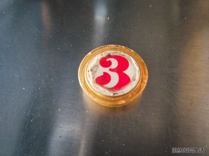 大灣三王廟肉粿 號碼牌