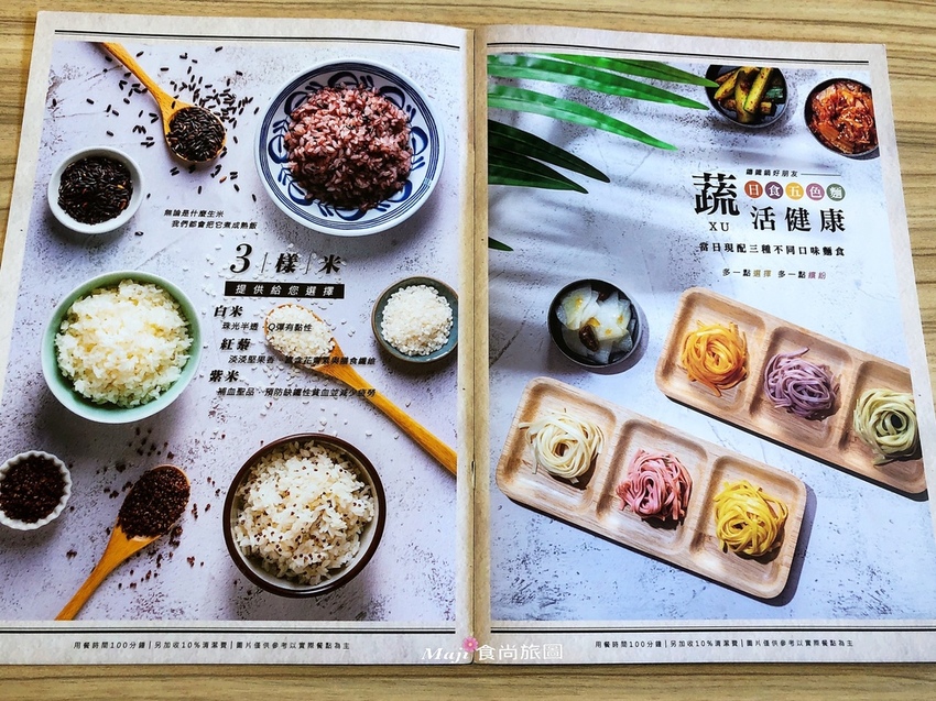 劉震川韓潮吧大直旗艦店菜單   