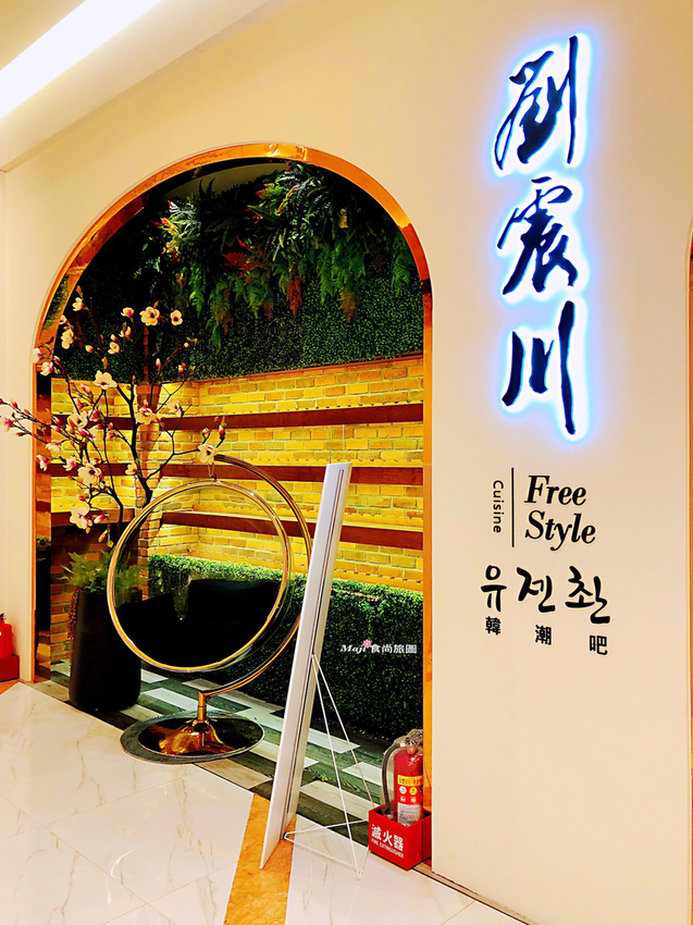 劉震川韓潮吧大直旗艦店   