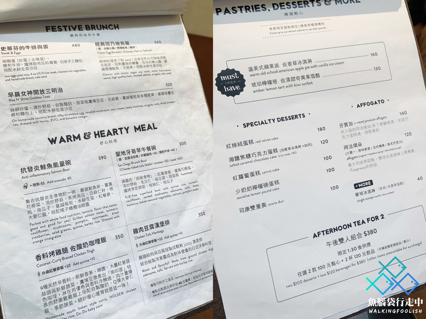 魚腦袋行走中_台中美食網美打卡_Yolo Moment 新美式烘焙舒食餐館 (7).jpg