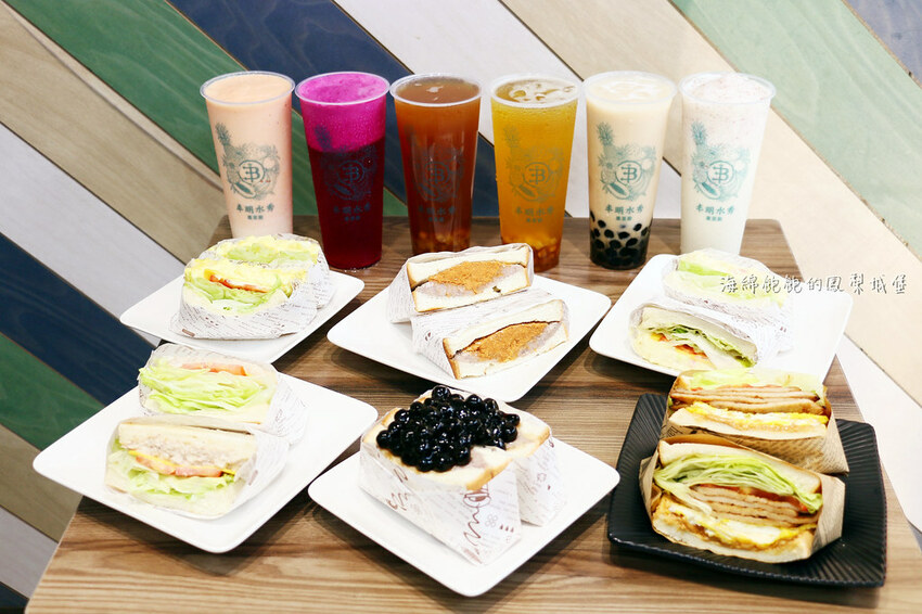 北投最強早午餐「丰騰號」四倍肉蛋吐司、芋泥珍珠、性感姨母鳳梨冰茶、菜單價位(捷運唭哩岸站)