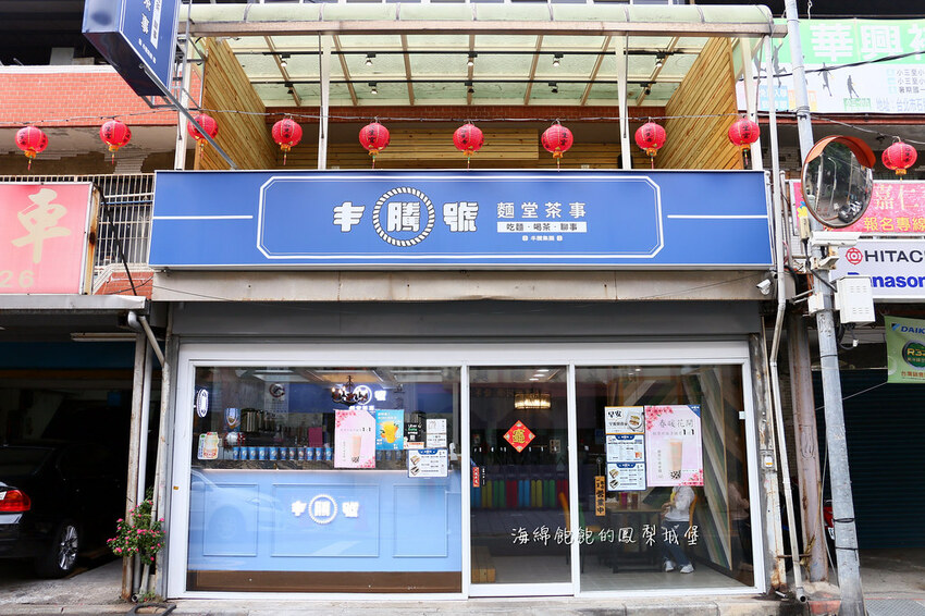 北投最強早午餐「丰騰號」四倍肉蛋吐司、芋泥珍珠、性感姨母鳳梨冰茶、菜單價位(捷運唭哩岸站)