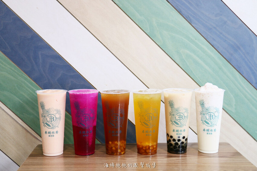 北投最強早午餐「丰騰號」四倍肉蛋吐司、芋泥珍珠、性感姨母鳳梨冰茶、菜單價位(捷運唭哩岸站)