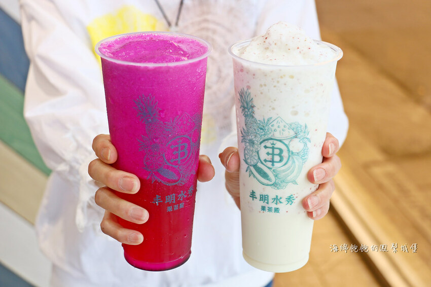 北投最強早午餐「丰騰號」四倍肉蛋吐司、芋泥珍珠、性感姨母鳳梨冰茶、菜單價位(捷運唭哩岸站)