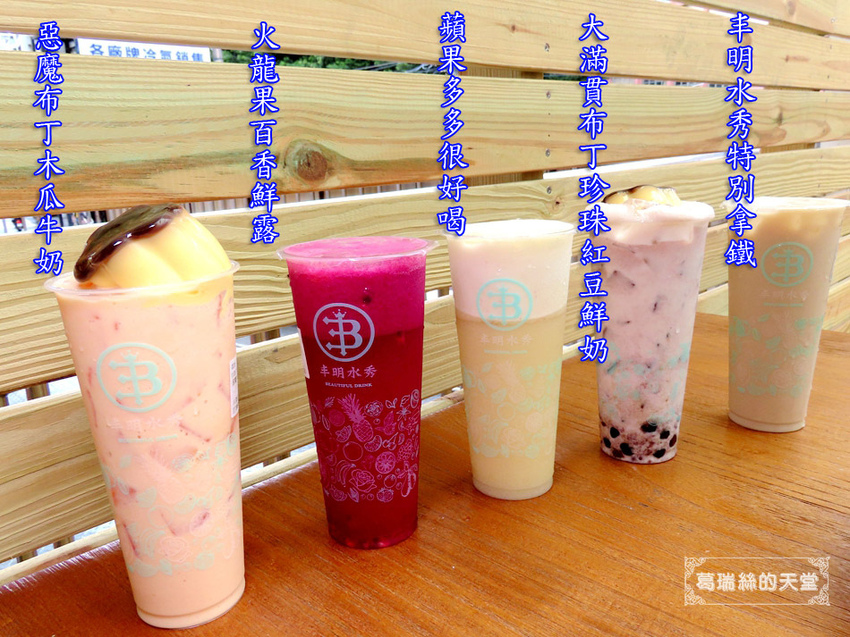 北投美食-丰騰號麵堂茶事 (39).jpg