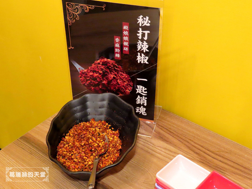 北投美食-丰騰號麵堂茶事 (7).jpg