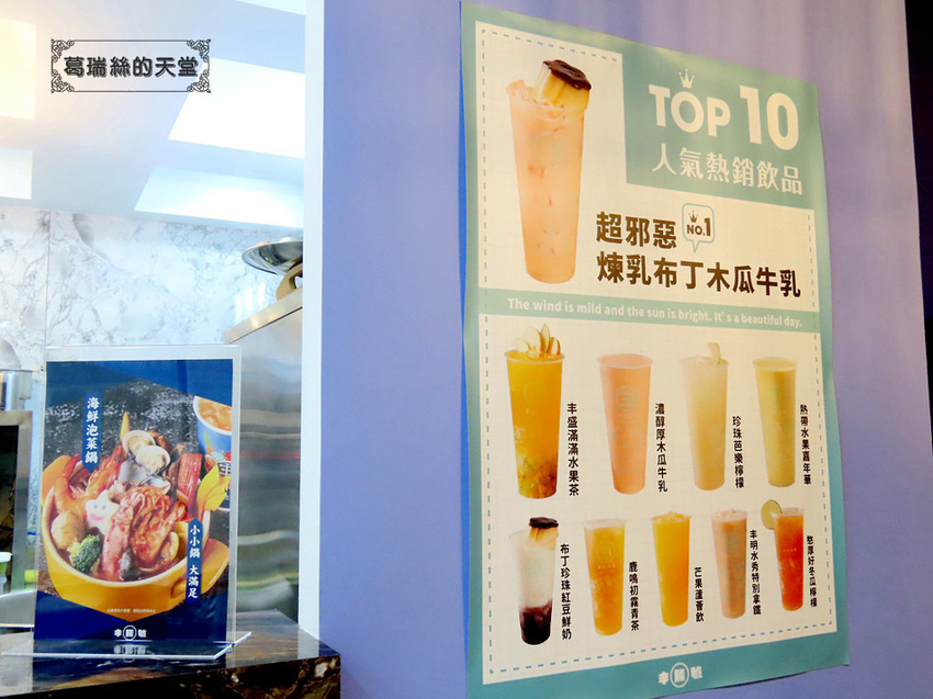 北投美食-丰騰號麵堂茶事 (12).jpg