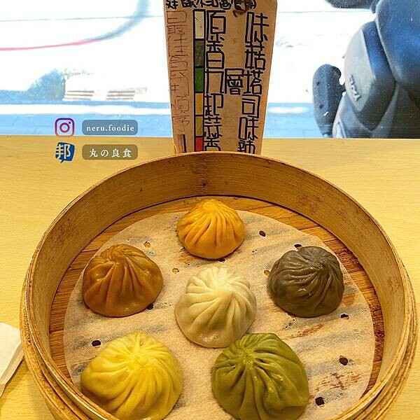 小鮮肉創意湯包｜板橋車站周邊小食推薦 @neru.foodie / 丸の良食