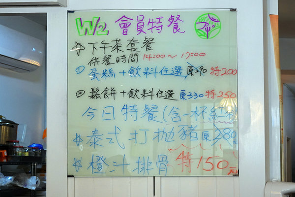 江子翠站網美咖啡廳-W2 Cafe & Restauran (18).jpg
