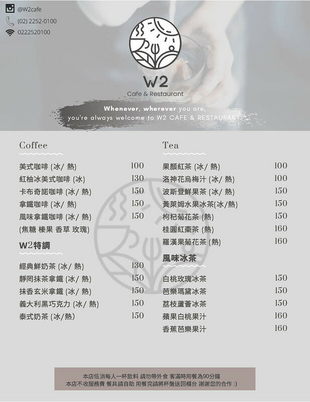 W2 cafe & restaurant