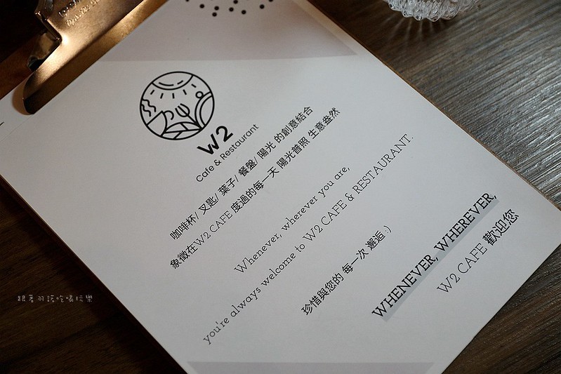 板橋江子翠W2 Cafe不限時咖啡廳網友下午茶餐廳204