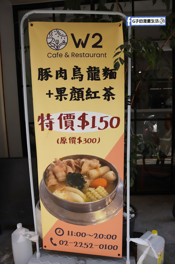 江子翠不限時咖啡廳-W2 Cafe & Restaurant.餐廳CP值高.下午茶甜點鬆餅