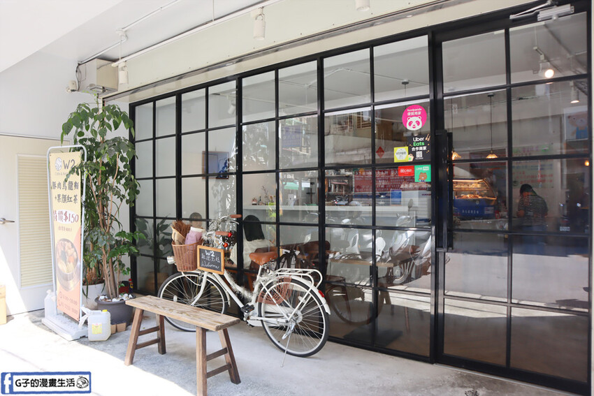 江子翠不限時咖啡廳-W2 Cafe & Restaurant.餐廳CP值高.下午茶甜點鬆餅