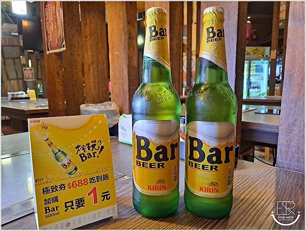 桃園美食 就是夯燒烤屋 (27).jpg