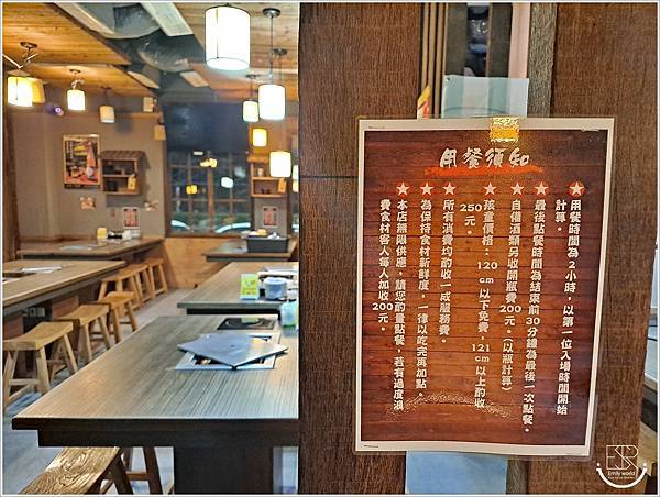 桃園美食 就是夯燒烤屋 (42).jpg