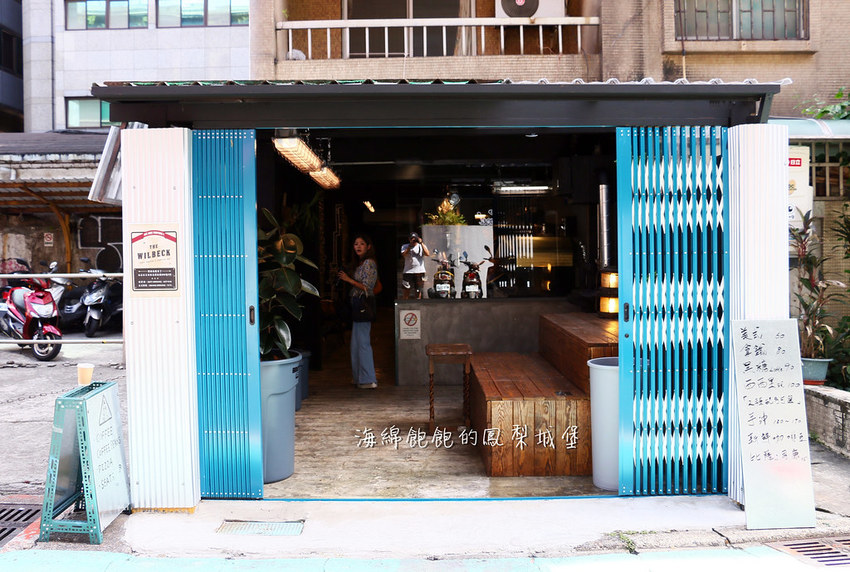 台北東區咖啡廳｜The WIL BECK 威爾貝克光復店，台北咖啡廳，甜點下午茶，菜單價位(捷運國父紀念館站)