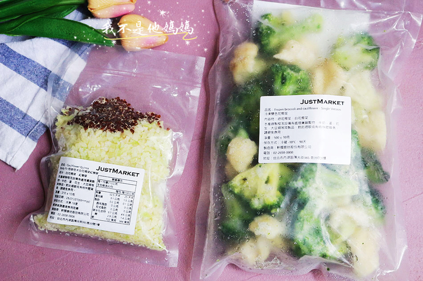 一鍋到底,舒肥機,鐵鍋料理,氣炸鍋料理,減重餐,減肥餐,低卡舒肥料裡包,冷凍花椰菜,紅藜麥