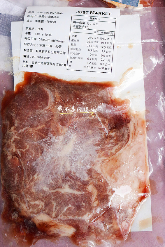 低碳飲食,低溫烹調料理包,書淝便當,舒肥料理包推薦,舒肥料理包團購,買菜網,冷凍宅配買菜,冷凍鮮食宅配推薦,鐵鍋 舒肥料理,便當菜,便當料理