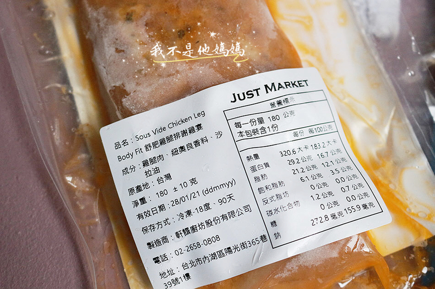 低碳飲食,低溫烹調料理包,書淝便當,舒肥料理包推薦,舒肥料理包團購,買菜網,冷凍宅配買菜,冷凍鮮食宅配推薦,鐵鍋 舒肥料理,便當菜,便當料理