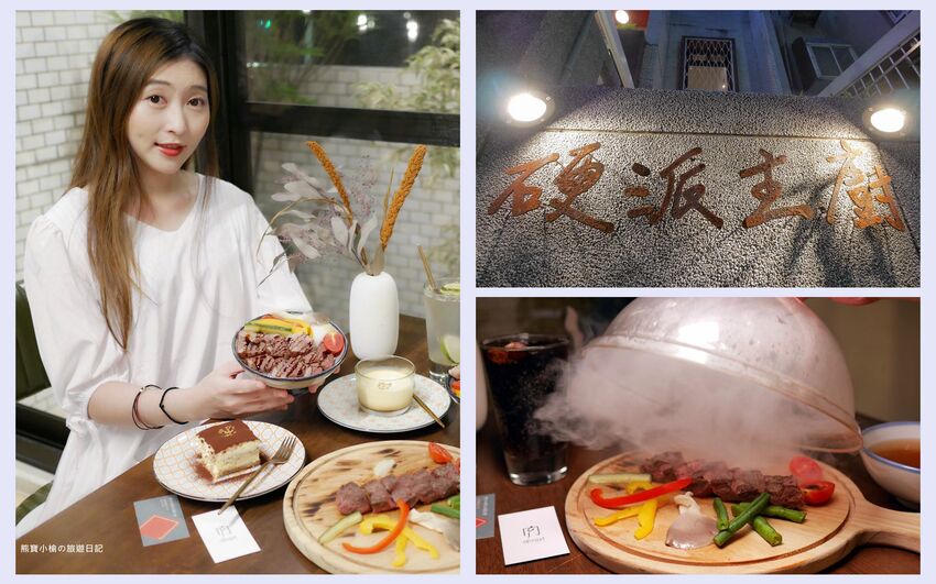 【台中北區美食】屋馬燒肉中友店，一中美食商圈必吃燒肉餐廳，營業至凌晨台中深夜美食推薦！澳洲和牛雙人套餐1880元，白飯可換海鮮粥，內文附詳細菜單價位介紹。 @熊寶小榆の旅遊日記