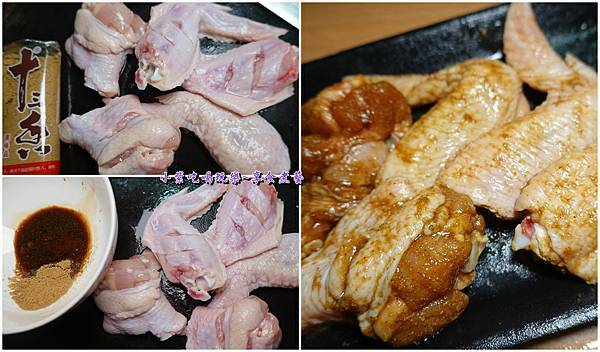 自醃十三香雞翅 (2).jpg