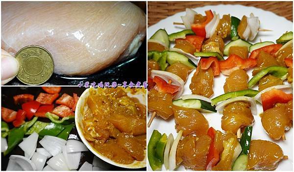 小紫自醃咖哩雞肉串 (2).jpg