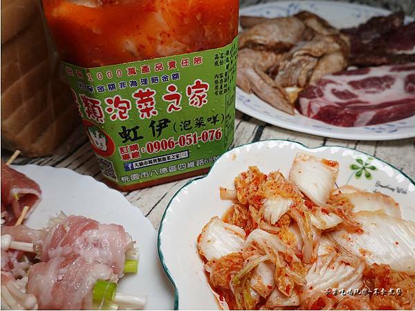 異類泡菜-虹伊 (2).jpg