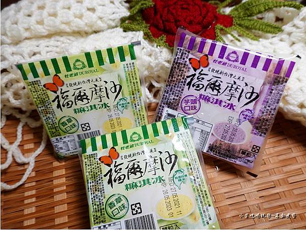 蒙古紅-杜老爺麻糬冰 (1).jpg