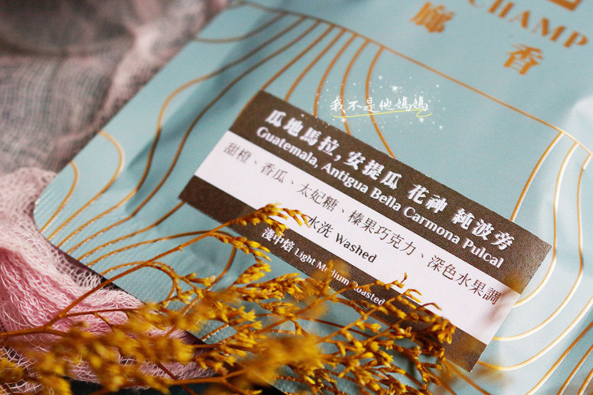 濾掛咖啡推薦,即溶咖啡包推薦,高cp濾掛咖啡,濾掛咖啡團購,掛耳咖啡包,手沖咖啡包,手沖 濾掛,果香咖啡,果香濾掛咖啡,深烘焙濾掛咖啡