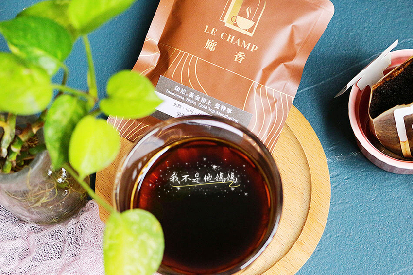 濾掛咖啡, LE CHAMP,廊香,現磨手沖的咖啡濾掛包,德國Probat,小鍋烘焙,可溯源精品咖啡豆,烘豆機界的勞斯萊斯,13克大容量