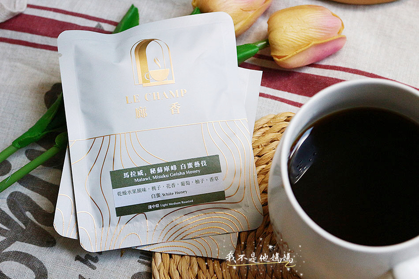 濾掛咖啡推薦,即溶咖啡包推薦,高cp濾掛咖啡,濾掛咖啡團購,掛耳咖啡包,手沖咖啡包,手沖 濾掛,果香咖啡,果香濾掛咖啡,深烘焙濾掛咖啡