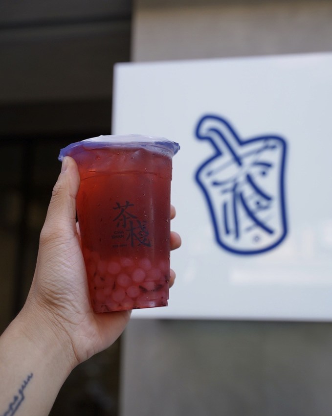 『茶棧-竹北總店』老一輩人的回憶，一賣就是近30年！現在不只有竹北喝得到，新竹也有門市啦！清水模裝潢文青好拍照！(內有菜單/分店資訊可以參考) - 阿華田的美食日記