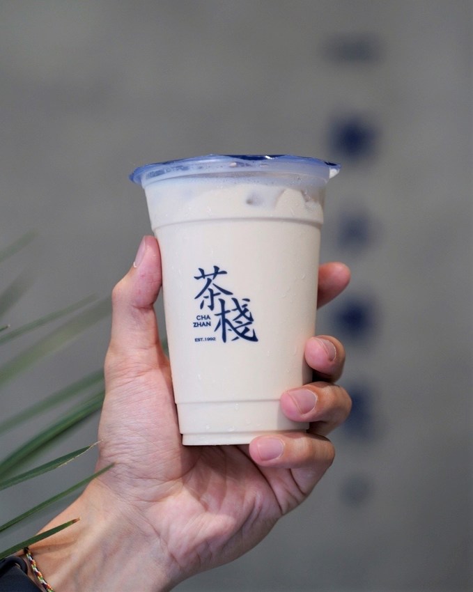 『茶棧-竹北總店』老一輩人的回憶，一賣就是近30年！現在不只有竹北喝得到，新竹也有門市啦！清水模裝潢文青好拍照！(內有菜單/分店資訊可以參考) - 阿華田的美食日記