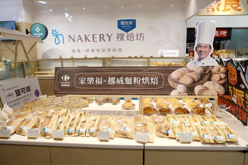 家樂福限定登場，吳寶春x挪威品牌六款麵包。