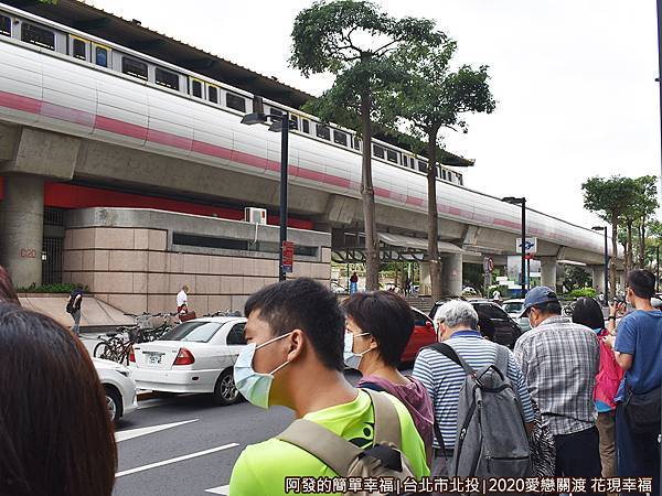 愛戀關渡花現幸福03-對面是捷運唭哩岸站1號出口.JPG