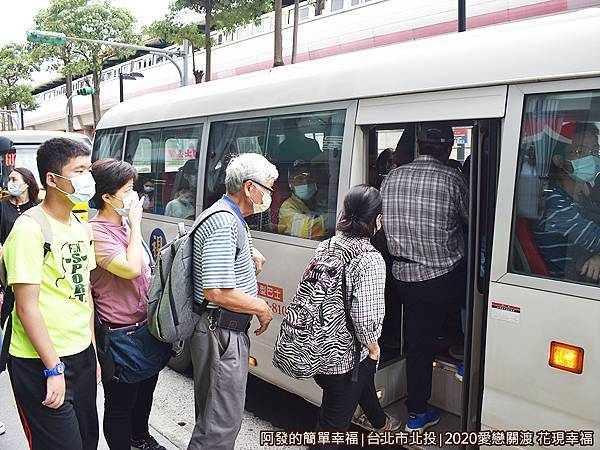 愛戀關渡花現幸福04-接駁小巴到了.JPG