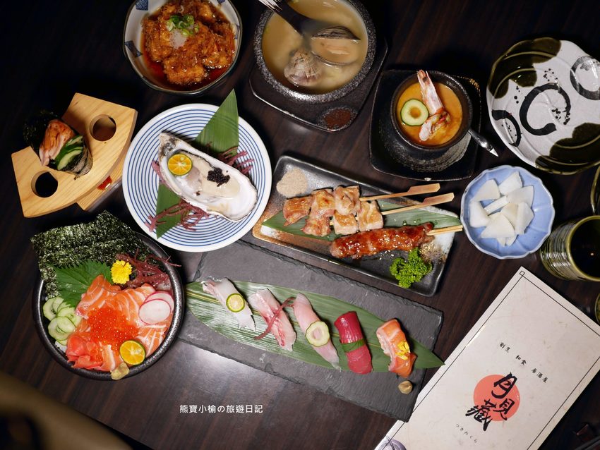 【台中西區美食】月見藏和食割烹料理料理,華美西街平價日本料理,台中市區晚餐消夜居酒屋推薦!內文附詳細菜單介紹。 @熊寶小榆の旅遊日記 【台中西區美食】月見藏和食割烹料理料理,華美西街平價日本料理,台中市區晚餐消夜居酒屋推薦!內文附詳細菜單介紹。 @熊寶小榆の旅遊日記