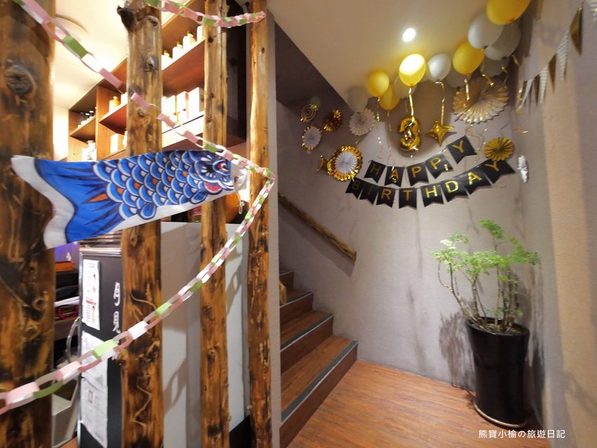 【台中西區美食】月見藏和食割烹料理料理,華美西街平價日本料理,台中市區晚餐消夜居酒屋推薦!內文附詳細菜單介紹。 @熊寶小榆の旅遊日記 【台中西區美食】月見藏和食割烹料理料理,華美西街平價日本料理,台中市區晚餐消夜居酒屋推薦!內文附詳細菜單介紹。 @熊寶小榆の旅遊日記