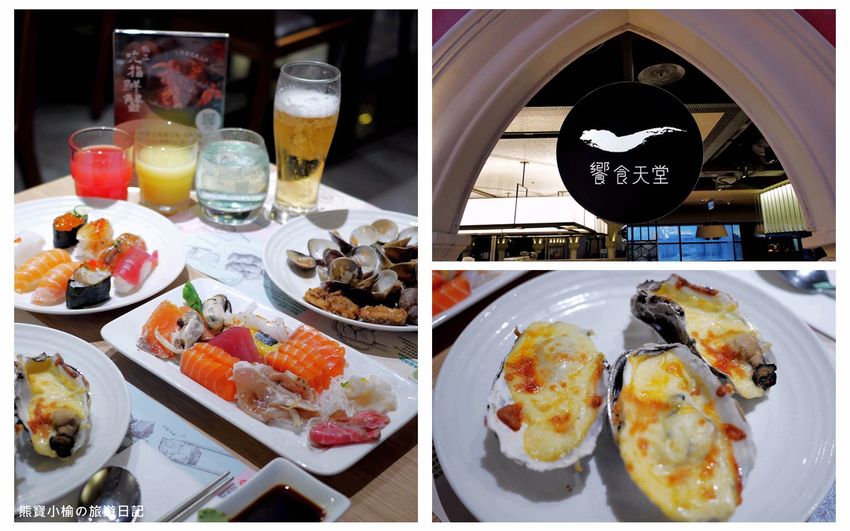 【台中西區美食】月見藏和食割烹料理料理,華美西街平價日本料理,台中市區晚餐消夜居酒屋推薦!內文附詳細菜單介紹。 @熊寶小榆の旅遊日記 【台中西區美食】月見藏和食割烹料理料理,華美西街平價日本料理,台中市區晚餐消夜居酒屋推薦!內文附詳細菜單介紹。 @熊寶小榆の旅遊日記