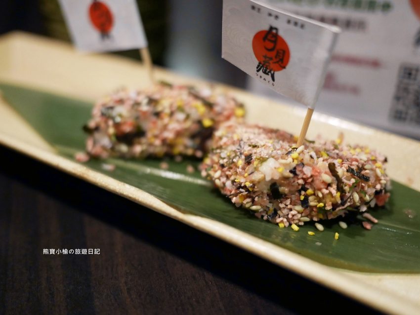 【台中西區美食】月見藏和食割烹料理料理,華美西街平價日本料理,台中市區晚餐消夜居酒屋推薦!內文附詳細菜單介紹。 @熊寶小榆の旅遊日記 【台中西區美食】月見藏和食割烹料理料理,華美西街平價日本料理,台中市區晚餐消夜居酒屋推薦!內文附詳細菜單介紹。 @熊寶小榆の旅遊日記