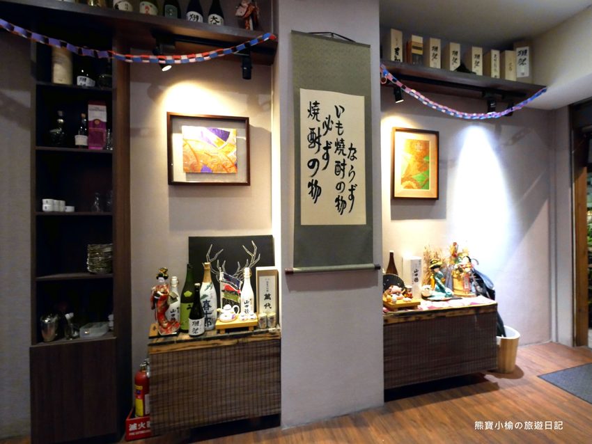 【台中西區美食】月見藏和食割烹料理料理,華美西街平價日本料理,台中市區晚餐消夜居酒屋推薦!內文附詳細菜單介紹。 @熊寶小榆の旅遊日記 【台中西區美食】月見藏和食割烹料理料理,華美西街平價日本料理,台中市區晚餐消夜居酒屋推薦!內文附詳細菜單介紹。 @熊寶小榆の旅遊日記